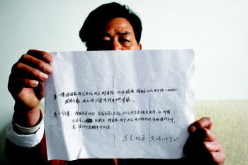 收入证明_承包收入交什么税